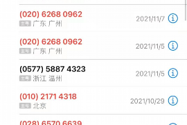 石峰要账公司更多成功案例详情